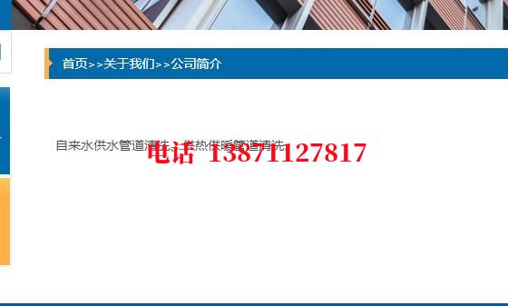 湛江脉冲物理石油管道清洗油垢
